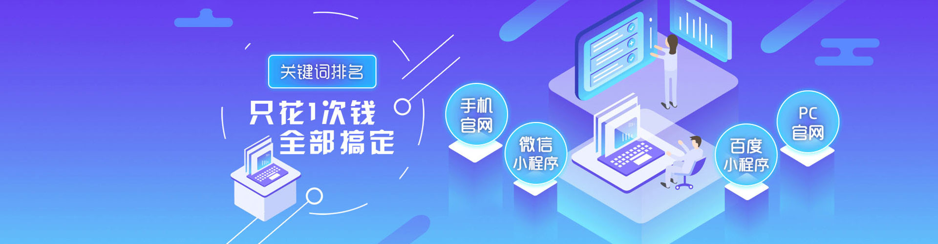 烈山百度信息流
