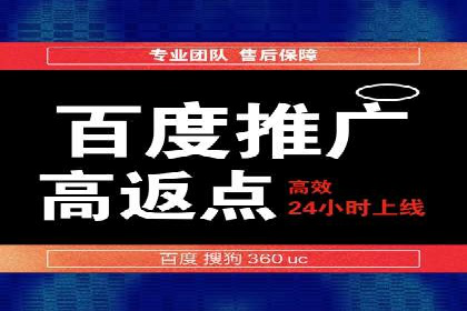 百度信息流开户指南：案例解析实战策略
