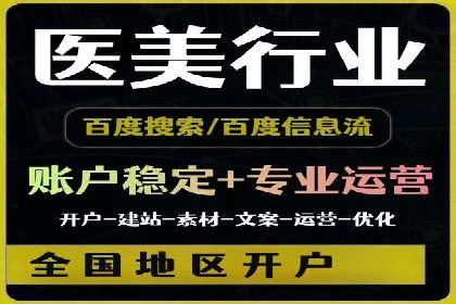 竞价广告优化实战案例分享