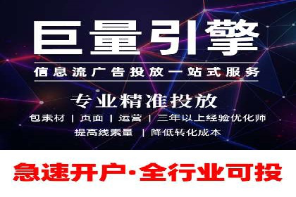 百度竞价推广与SEO结合的策略——以某科技公司为例